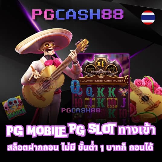 slotkub88