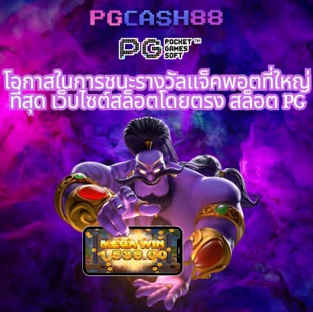slotkub88